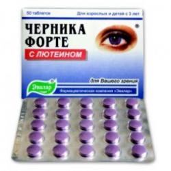 Черника форте с лютеином 0.25 г №50 таблетки