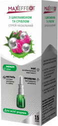 Максэффект(ТМ MAXEFFECT)с цикламеном и серебром спрей назальный 15 мл