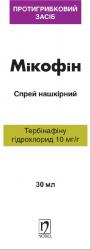 Микофин спрей противогрибковый 10 мг/г 30 мл