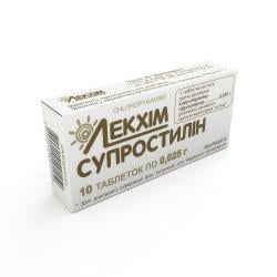 Супрастин таблетки по 25 мг, 20 шт.: інструкція, ціна, відгуки, аналоги ...
