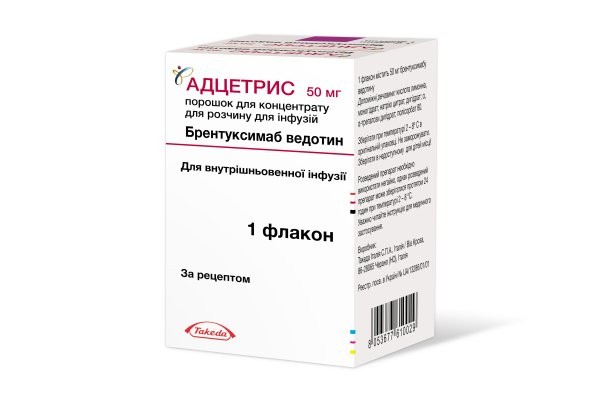 Адцетрис 50 мг №1 порошок концентрат для инфузий