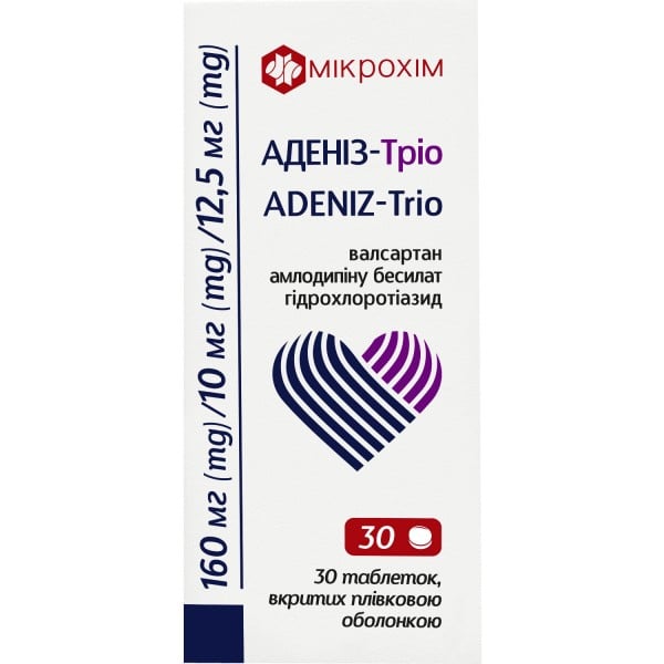Адениз-Трио таблетки по 160 мг/10 мг/12,5 мг, 30 шт.