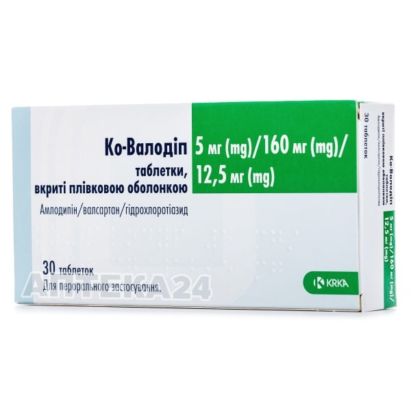 Ко-Валодип таблетки покрытые оболочкой по 5 мг/160 мг/12,5 мг, 30 шт.