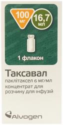 Таксавал 6 мг/мл 16,7 мл №1 концентрат для приготовления раствора для инфузий