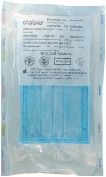 Маска медицинская защитная трехслойная стерильная, 10 шт.