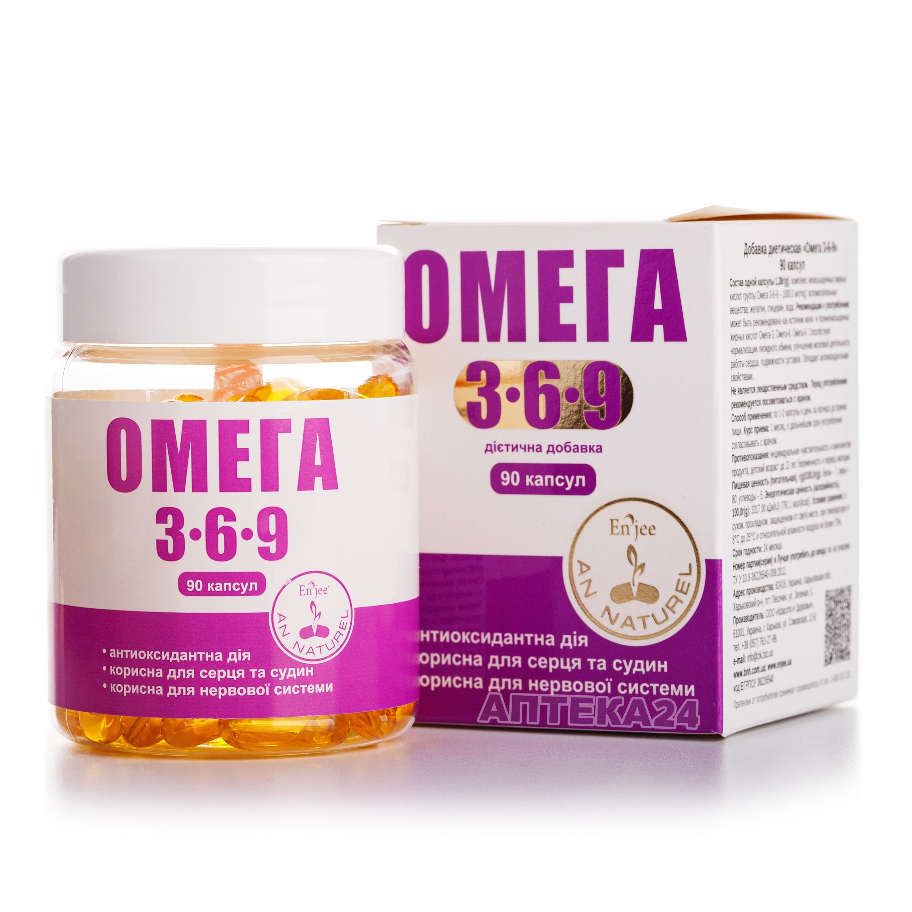 Омега-3-6-9 у капсулах, 90 шт. - Enjee: інструкція, ціна, відгуки ...