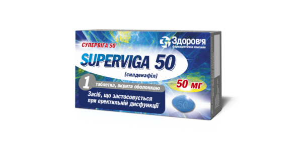Супервига таблетки по 50 мг, 1 шт.