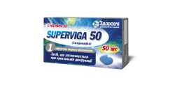 Супервига таблетки по 50 мг, 1 шт.