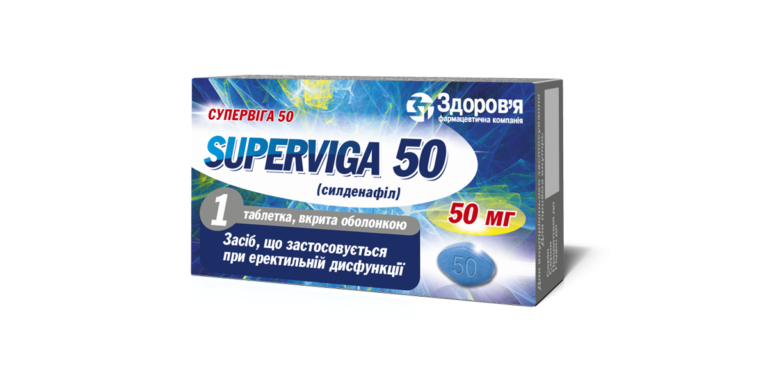 Супервіга таблетки по 50 мг, 1 шт.: інструкція, ціна, відгуки, аналоги ...