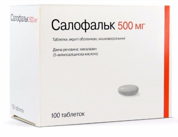 Салофальк 500 мг №100 таблетки