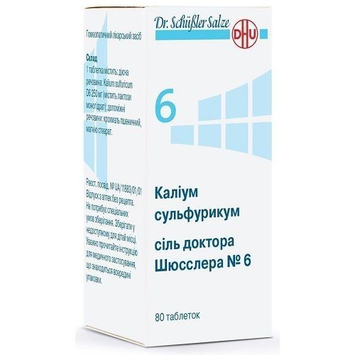 Калиум сульфурикум соль доктора Шюсслера №6 таблетки, 80 шт.