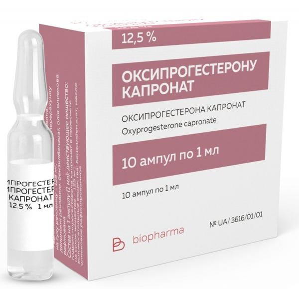 Оксипрогестерона Капронат раствор для инъекций 12.5% 1 мл №10 