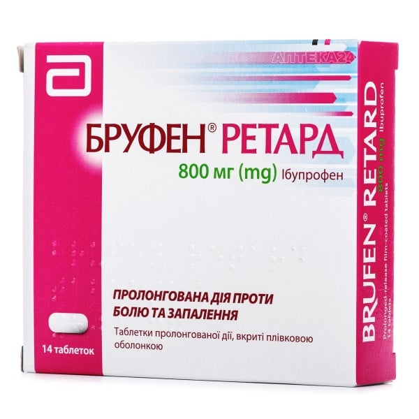 Бруфен Ретард таблетки пролонгированного действия по 800 мг, 14 шт.