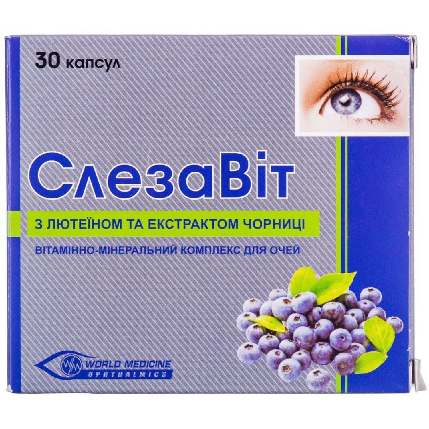 Чесні відгуки про СлезаВіт капсули, 30 шт. - World Medicine від наших ...