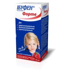 Ибуфен форте cуспензия оральная со вкусом клубники, 200 мг/5 мл, 40 мл 