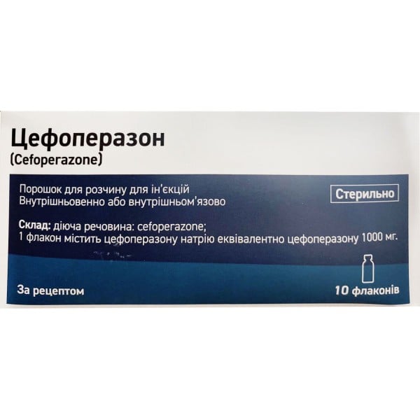 Цефоперазон порошок для раствора для инъекций по 1000 мг во флаконах, 10 шт.