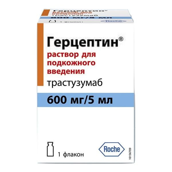 Герцептин 600 мг/5 мл №1 розчин: інструкція, ціна, відгуки, аналоги .