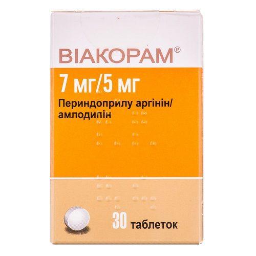 Виакорам 7 мг/5 мг №30 таблетки
