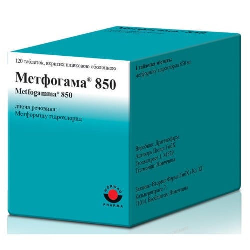 Метфогама таблетки по 850 мг, 120 шт.