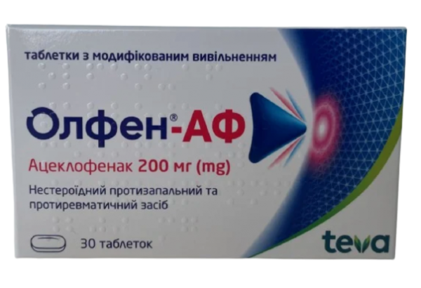 Олфен-АФ таблетки по 200 мг, 30 шт.