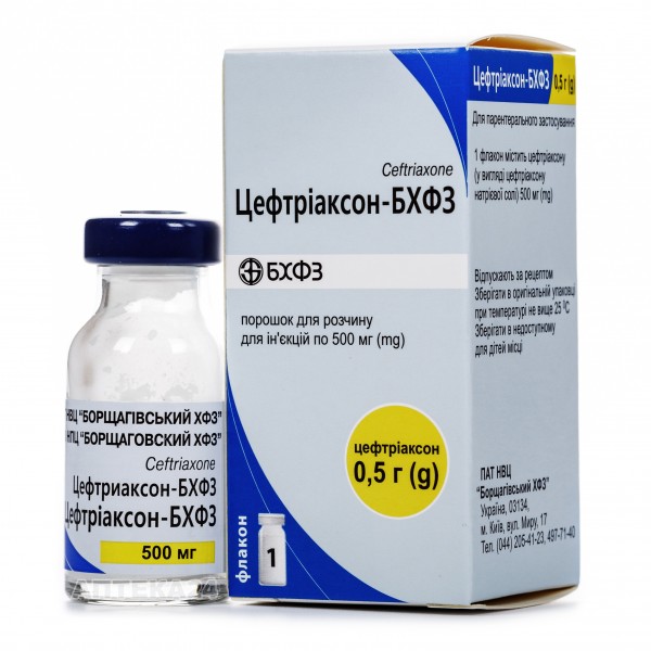 Цефтриаксон-БХФЗ порошок для раствора для инъекций по 500 мг, 1 шт. 