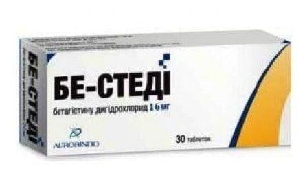 Бе-Стеди таблетки по 16 мг, 30 шт.