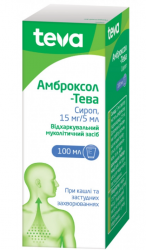 Амброксол-Тева сироп при кашле и простуде, 15мг/5мл, 100 мл