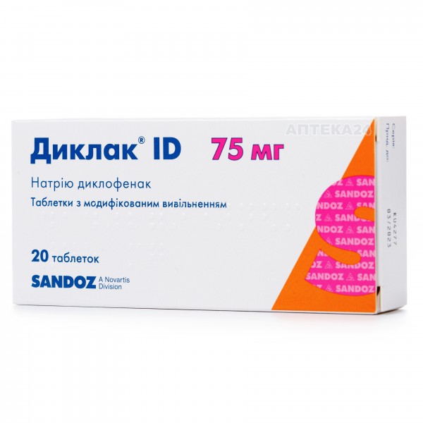Диклак ID таблетки 75 мг N20