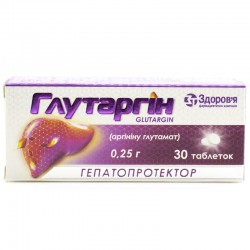 Таблетки Глутаргин 0.25 №30