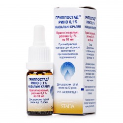 Гриппостад Рино капли в нос 1 мг 10 мл