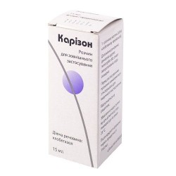 Каризон 0.5 мг/1 г 15 мл раствор
