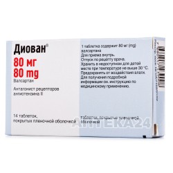 Диован таблетки по 80 мг, 14 шт.