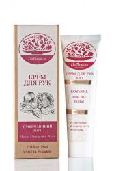 Натюрель boutique 75 мл Смягчающий крем для рук