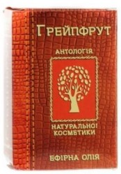 Эфирное масло грейпфрута, 10 мл 