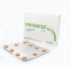 Риспаксол таблетки по 2 мг, 20 шт.