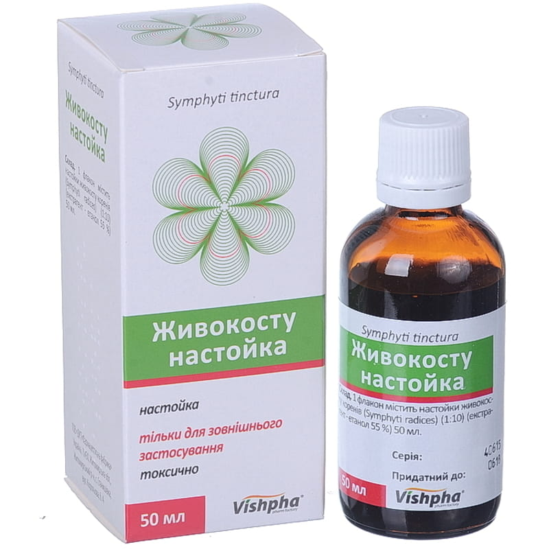 Настойка 50 мл. Кардиолекс настойка 50мл. tinctura valerianae настойка 50 мл 50ml vials. бальзам живокост фитомедика. живокост настойка рецепт.