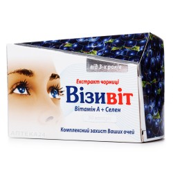 Визивит капсулы для нормализации зрения, 30 шт.