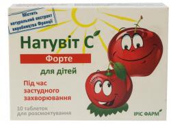 Натувит C Форте детские таблетки 400 мг №10 