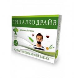 Грин алко драйв саше 2г №10