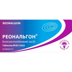 Реональгон таблетки, 20 шт.