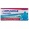 Лоперамід-Здоров'я таблетки по 2 мг, 10 шт.