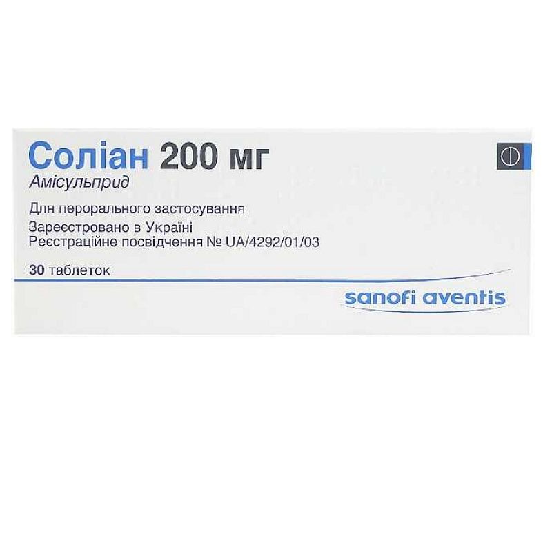 Аналоги препарата Солиан 200 мг №30 таблетки - ДЕЛЬФАРМ ДИЖОН, Франция .
