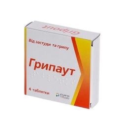 Грипаут: як приймати, інструкція, дозування, побічні ефекти | apteka24.ua