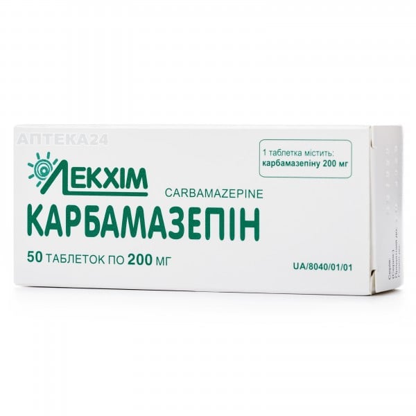 Карбамазепин таблетки 200 мг N50