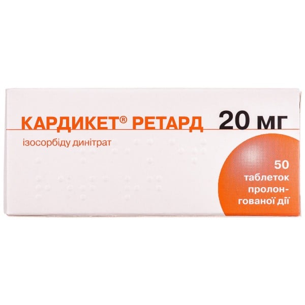 Кардикет ретард таблетки при стенокардии по 20 мг, 50 шт.