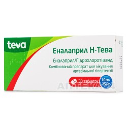 Эналаприл Н-Тева таблетки по 10 мг/25 мг, 30 шт.
