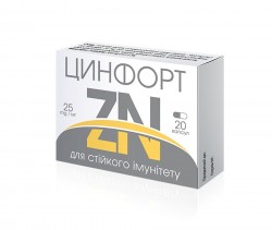 Цинфорт капсулы для устойчивого иммунитета, 20 шт.