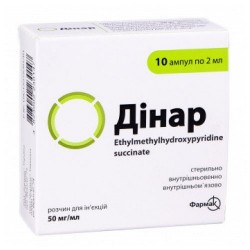 Динар раствор для инъекций по 50мг/мл в ампулах по 2 мл, 10 шт.