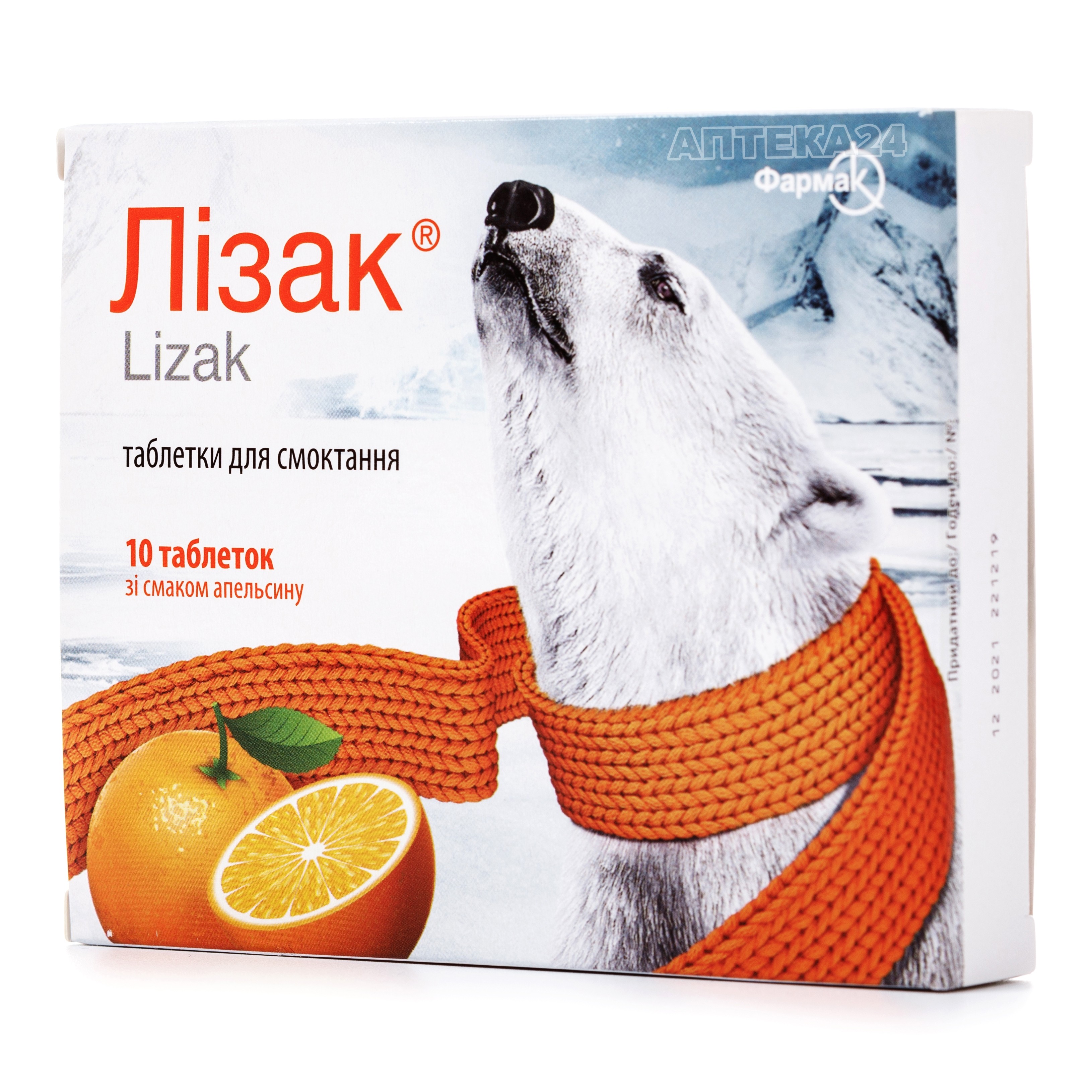 Лизак. Лизак таблетки. Лекарство для горла Лизак. Лизак таблетки аналоги. Лизак инструкция.