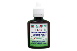 Гель для дезинфекции кожи рук, флакон коричневый, 50 мл